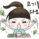 쌍문한돈한우