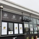금악똣똣라면 | 제주맛집 금악똣똣라면