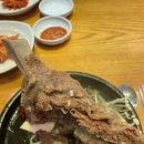 이곳삼계탕 이미지