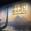 (주)노아건축 이미지