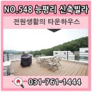 뽀빠이하우스 이미지