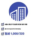 텐조부동산공인중개사사무소 이미지