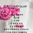 지리산 국립공원 화대종주 능선길 1ㅡ 노고단.삼도봉.연하천.ㅡ 벽소령.세석 대피소.ㅡ 촛대봉 장터목 대피소ㅡ 천황봉 정산 중봉 대원 이미지