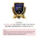 서울라헬여성의원 이미지