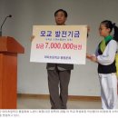 아미초등학교 이미지