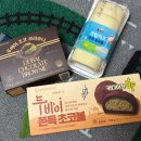 GS25 비산효자점 | gs25 두바이쫀득초코볼 내돈내산 후기 그런데 일상을 좀 곁들인,,