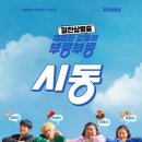 부곡초 병설유치원 이미지