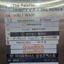 줄줄 새는 가계부를 잡기 위해 받은 신혼부부 강남 재무상담 밸류마크