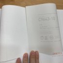 업체와 계약서 작성하기, 세입자 거주 중 실측 후기, 도배, 장판 싱크대 상판 자재결정, 공사순서 및 일정