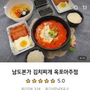 영푸드(F&D)