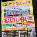성주프라자 이미지