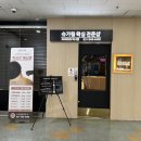 아나덴슈가링왁싱수원영통역점 네이버블로그