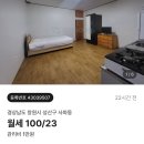 새해 기념 밀린 블로그 제출합니다..👀