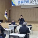 제 13대 최고 농업경영자과정 총동문회 정기총회 이미지