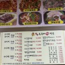 수구레타운 이미지