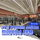 까치산역 4번출구 이미지