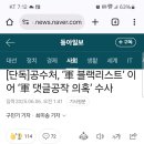 서천G&D 이미지