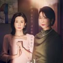 안지혜 뷰티 | 오늘하루_ft.마크로젠,이지케어텍 업데이트/드라마&#34;마인&#34;