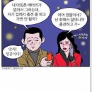 한수 이미지