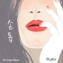 손톱여왕