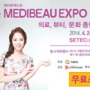 메디뷰인터내셔널
