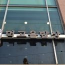 이모네 밥상 이미지