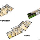 송화어린이집 이미지