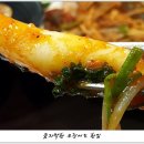 내꾸미 쭈꾸미 이미지