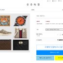 우주마켓 랜덤박스라는 거 사긴가요? 이미지