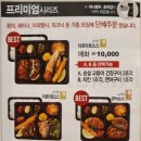 한솥도시락 구리교문점 이미지