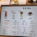 화원삼거리 | 화원역 신상 예쁜카페 &#39;엘씨로스팅랩&#39; 주차 편한 카페, 생화 장식 예쁜 데이트 추천 / 내돈내산