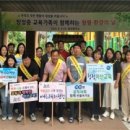 탕정중학교 이미지