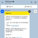 탑모터스 대화점 이미지