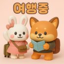 에뜨왈 | 단양 에뜨왈펜션 아폴론 객실 내돈내산 후기 (주방, 바베큐장, 룸 컨디션, 안내사항)