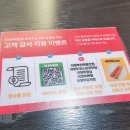 대왕뼈찜 이미지