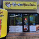 꿀복이찹쌀꽈배기 이미지
