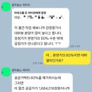 (기록) 요즘 비주거용(상업용) 물건에 대한 대출은 증말 어려움