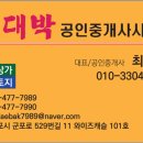 당말 경로당 이미지