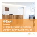 오늘하루 정신건강의학과의원 이미지