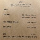 육깨비 이미지