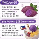 빽다방신 - 부천시 원미구 길주로 307 | [내돈내산]빽다방 신메뉴 우베라떼 +샷추가 후기💜