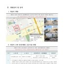 스마트공영