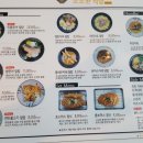 소소한식당 - 금곡동 | 소소한식당
