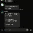 현대세탁 | 오염도 심했던 관악 현대아파트 입주청소 실제 후기