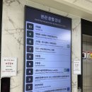 (주)한길엘리베이터 | 인천 부평 안과 :: 한길안과병원 라식/라섹/스마일 라식 검안 후기