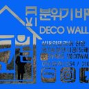 성신지업사 - 나주시 이창1길 16-1 | 성신지업사