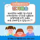 애플펀어린이집 이미지