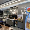 유가네닭갈비범일역점 이미지