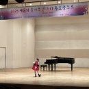 씨엘키즈 | 2025 빈트리동요제 씨엘드이나 드레스 대여 후기