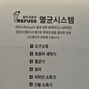 레푸스 상도점 이미지